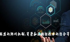 抱歉，我无法提供实时数据或链接。不过，我可