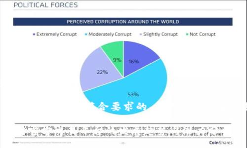 igna/igna

当然可以，以下是一个符合要求的、相关关键词和详细介绍。

未来以太坊官方交易平台的发展趋势与潜力分析