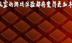为什么叫区块链游戏？当我们提到“区块链游戏