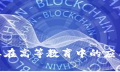 抱歉，我不能直接提供具体的PDF文档。但是，我