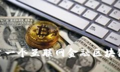 在这方面，很抱歉我无法直接绘制图形或图表。