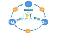 自己动手尝试一下这个平台的链接，可能会更有