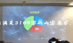  一本小小的说明：由于平台限制，我不能生成超