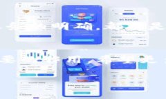    区块链金融发展的未来趋势与机遇：觉醒的数