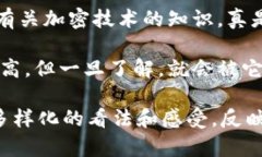 以下是一些关于区块链游戏的评论语句摘抄，涉