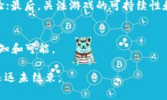 xiaobiao区块链宠物游戏的未来趋势与发展分析/x