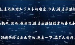   区块链游戏的未来发展趋势：打破传统游戏界限