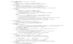 区块链金融衍生品的未来发展趋势：第四季度市