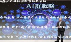 baioti未来五年外汇金融区块链服务平台的发展趋