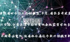 个人是可以开发和发布区块链游戏的，但这个过