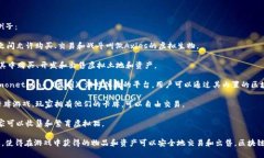 国外有很多著名的区块链游戏平台。以下是一些