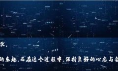 区块链游戏玩家在面对输钱的困境时，往往会感