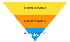 区块链在供应链金融激励机制中的未来发展趋势