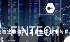 区块链宠物游戏：未来数字娱乐的新趋势