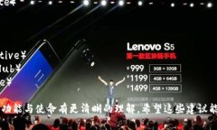 区块链联邦金融机构的名称通常应该反映出其技