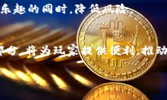   区块链游戏排名网站：揭示未来游戏的趋势与发