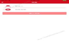 2024年韩国区块链游戏排行趋势分析：未来之星的