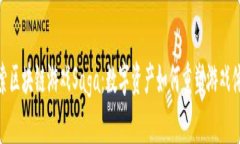 探索区块链游戏Saga：数字资产如何重塑游戏体验