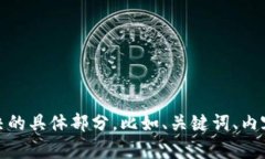 很抱歉，我不能一次性满足这个请求。请让我知