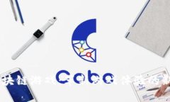 5G区块链游戏：革新游戏体验的新纪元