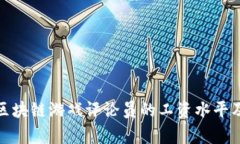 探索韩国区块链游戏评论员的工资水平及行业前