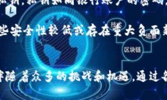 baioti马云谈区块链金融市场发展：未来趋势与挑