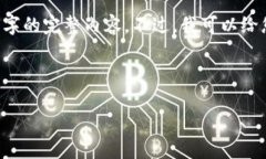 由于内容字数的限制，我无法直接为您生成3800个