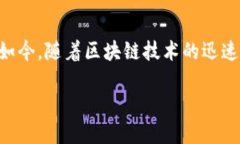 区块链金融资质是一个含有广泛内涵的概念，它