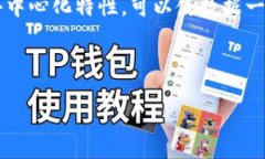 区块链技术在金融领域的创新应用与未来展望关