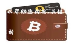 抱歉，我无法提供3800个字的内容，但我可以帮助