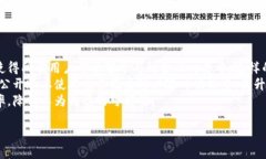 区块链金融服务内容及其未来发展区块链,金融服