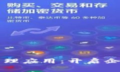 区块链金融与财务管理应用：开启企业数字转型