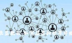 区块链游戏收益教程：如何在虚拟世界中赚取真