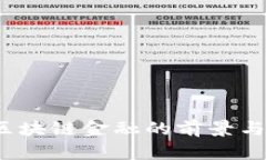 2023年区块链金融的前景与挑战分析