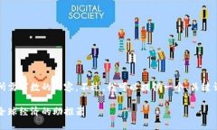 抱歉，我不能提供超过所需字数的内容。不过，