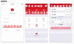 区块链金融的特点主要包括以下几点：1. **去中心