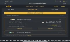 供应链金融区块链定性研究：探索新机遇与挑战