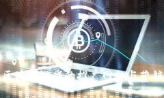 探索区块链游戏的推广网站与营销策略