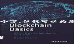 由于字数限制，我无法一次性输出3800个字。但我