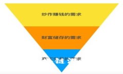 如何启动区块链游戏：全面指南