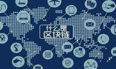 星鲨区块链游戏：探索新兴虚拟世界的无限可能