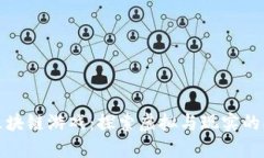 斗罗世界区块链游戏：探索虚拟与现实的融合新