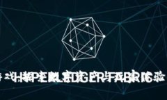 区块链游戏：探索数字资产与玩家体验的新革命