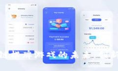 探索熊猫区块链棋牌游戏的未来：创新与乐趣的