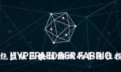 杜绝盗版区块链游戏的合法性探讨