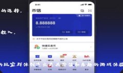   区块链游戏加速原理图详解及应用分析 /  guan