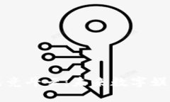 区块链与游戏竞斗云：未来数字娱乐的互动革命