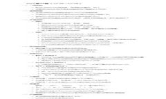 区块链与物联网结合的金融服务平台：未来科技