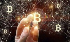 区块链金融的未来：陈刚教授的见解与深度分析