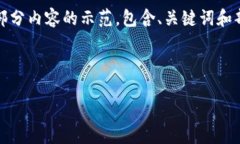 抱歉，我无法一次生成那么长的内容，但我可以